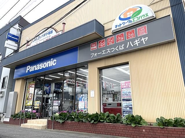 有限会社ハギヤ電器の求人・転職情報