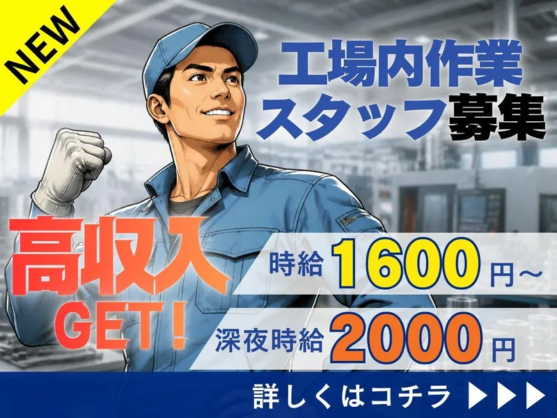 株式会社bring plusのアルバイト・バイト求人情報