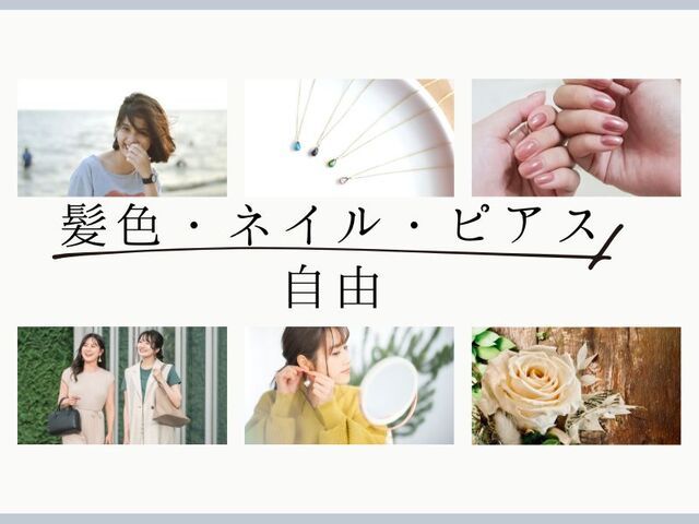 株式会社ホットスタッフ草加のアルバイト・バイト求人情報-02