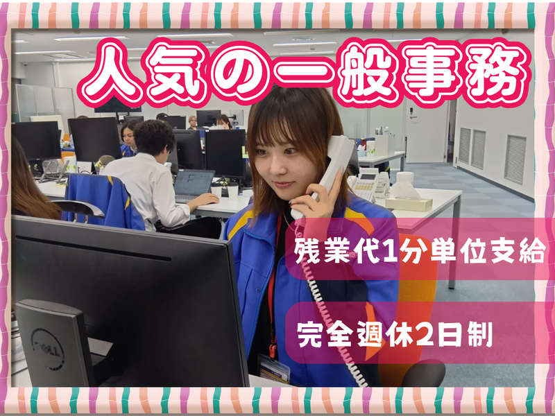 株式会社ナカノ商会の求人・転職情報