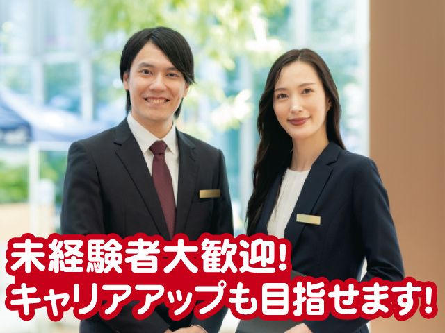 エクセルイン小山の求人・転職情報