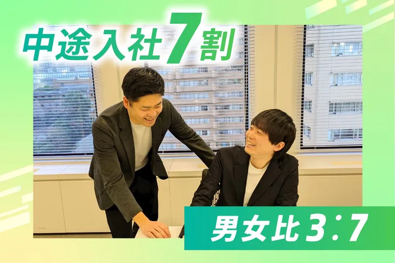 トラコム株式会社の求人・転職情報