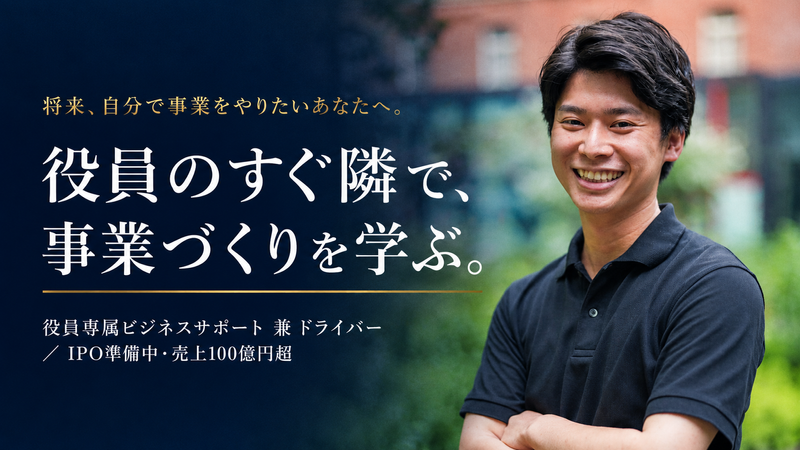 株式会社アワバリューの求人・転職情報