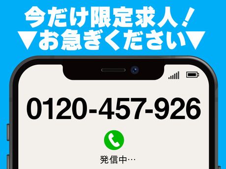 グリーン警備保障株式会社　町田支社のアルバイト・バイト求人情報-05