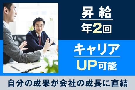 株式会社ファイントラストの求人・転職情報