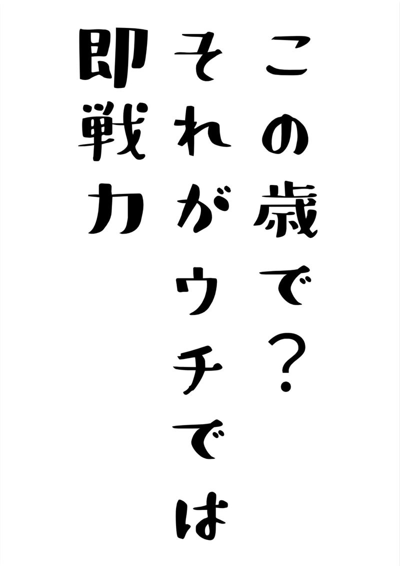 勤務地のアルバイト・バイト求人情報-02