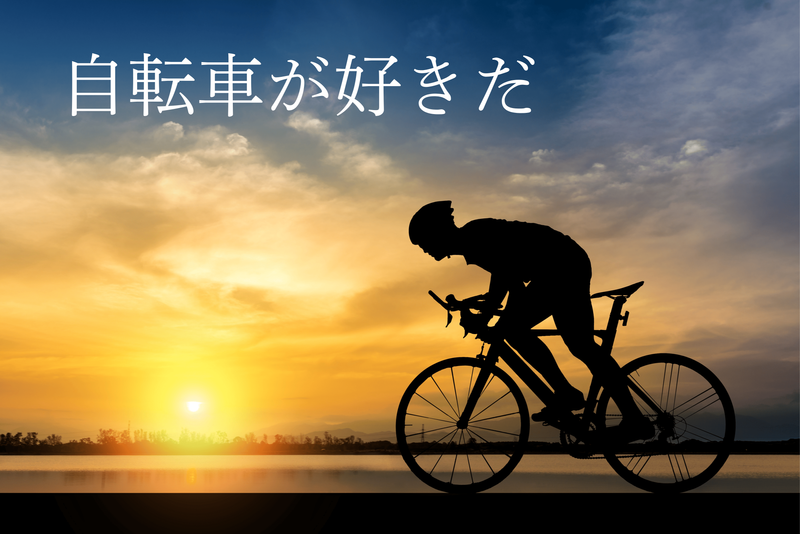 バイチャリ株式会社の求人・転職情報