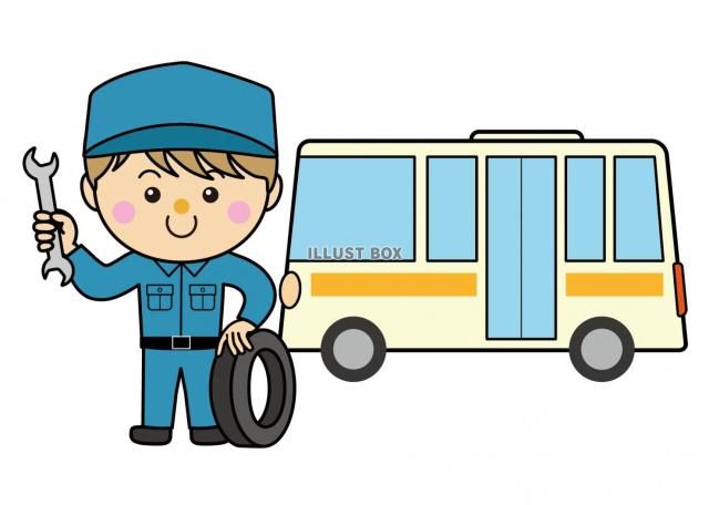 武州交通興業株式会社の求人・転職情報