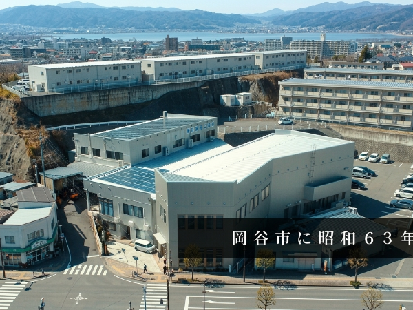 岡谷精密工業株式会社の求人・転職情報