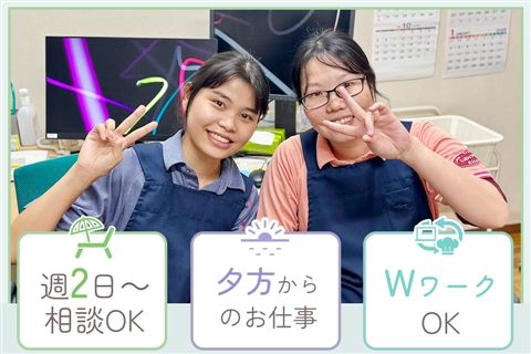 いわくら病院のアルバイト・バイト求人情報