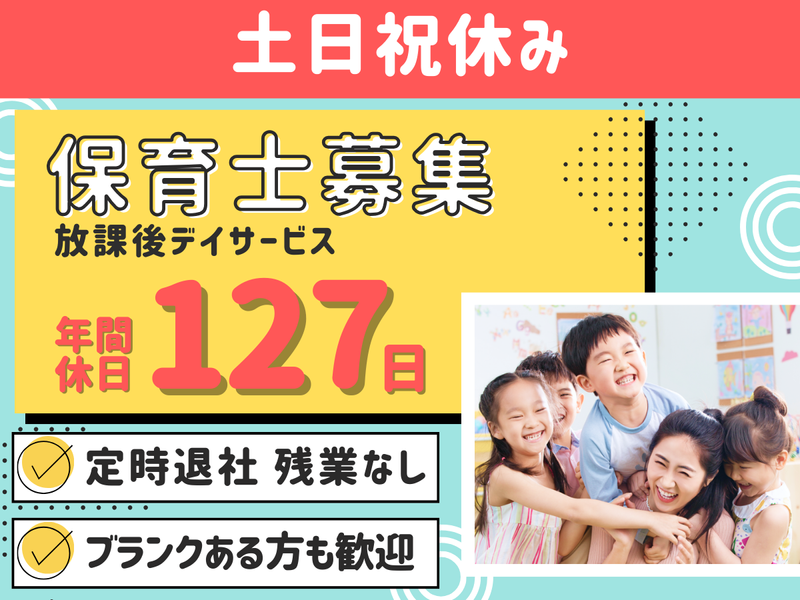 株式会社クレシタの求人・転職情報