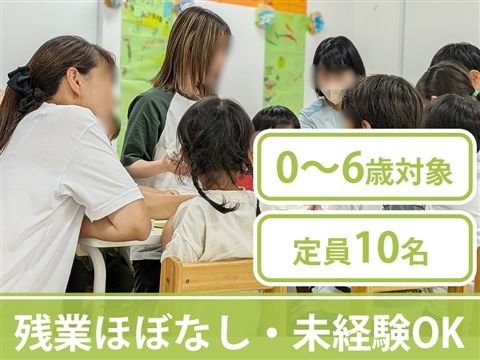 株式会社S＆Sの求人・転職情報