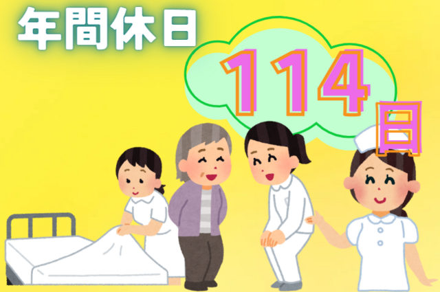 ラシカルつつむ港大西　つつむ株式会社の求人・転職情報