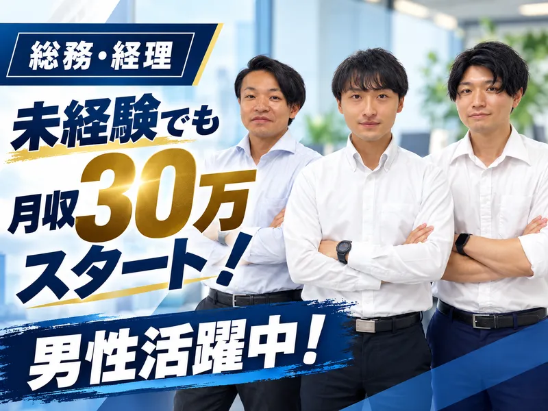 株式会社プラザ・エンタープライズの求人・転職情報