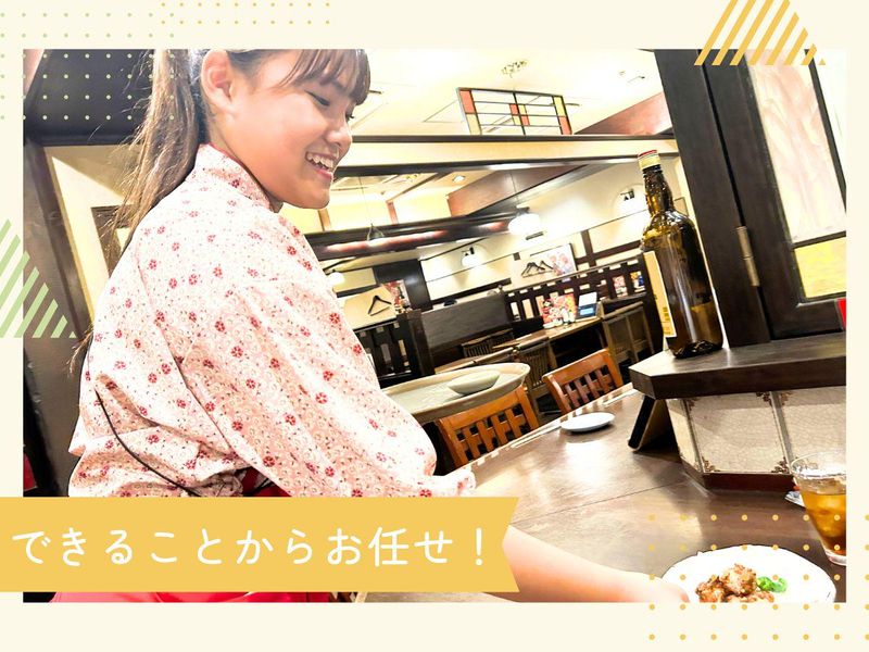 酔心　京都駅前店のアルバイト・バイト求人情報-02
