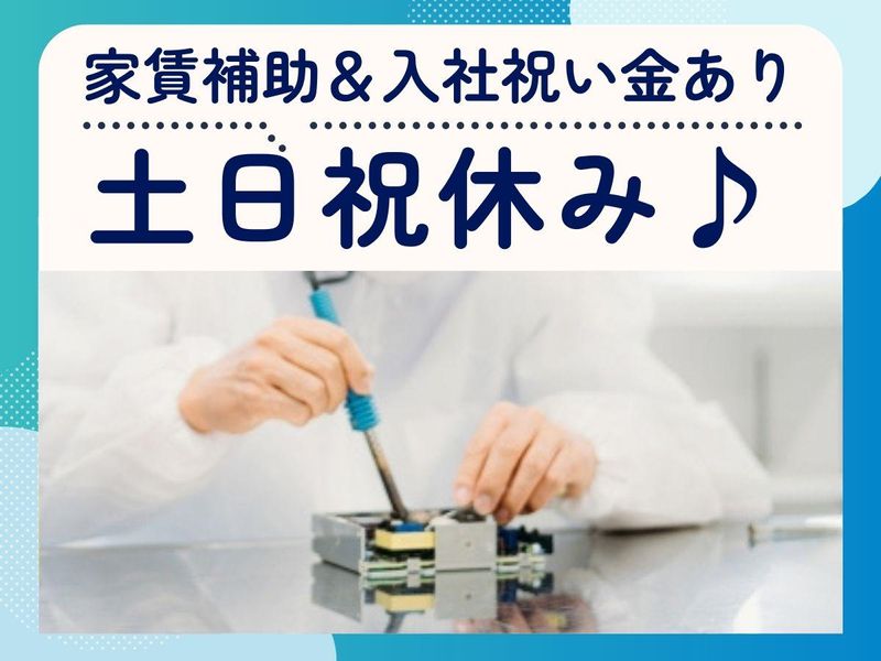 京西スタッフサービス株式会社の求人・転職情報