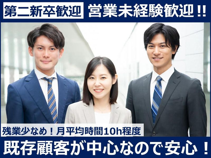 日本パイプシステム株式会社の求人・転職情報
