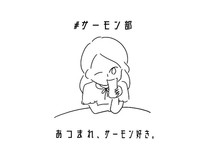 水産酒場サーモン部　新横浜駅前店のアルバイト・バイト求人情報-02