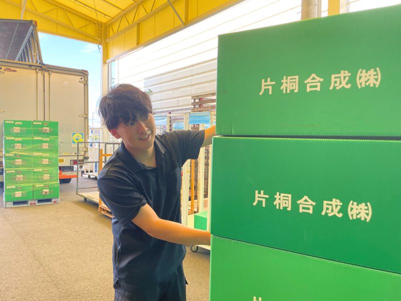 片桐合成株式会社の求人情報