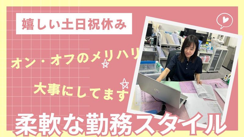 株式会社根本杏林堂　川口工場のアルバイト・バイト求人情報-03