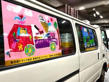 東京荷役管理株式会社のアルバイト・バイト求人情報-02