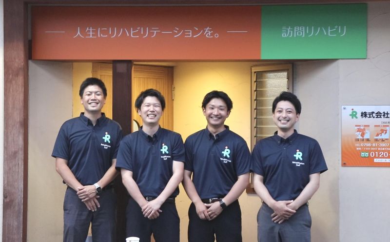 株式会社プラスアールのアルバイト・バイト求人情報-02