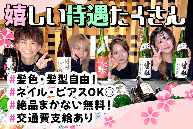 野毛商店 別邸あねごのアルバイト・バイト求人情報-04