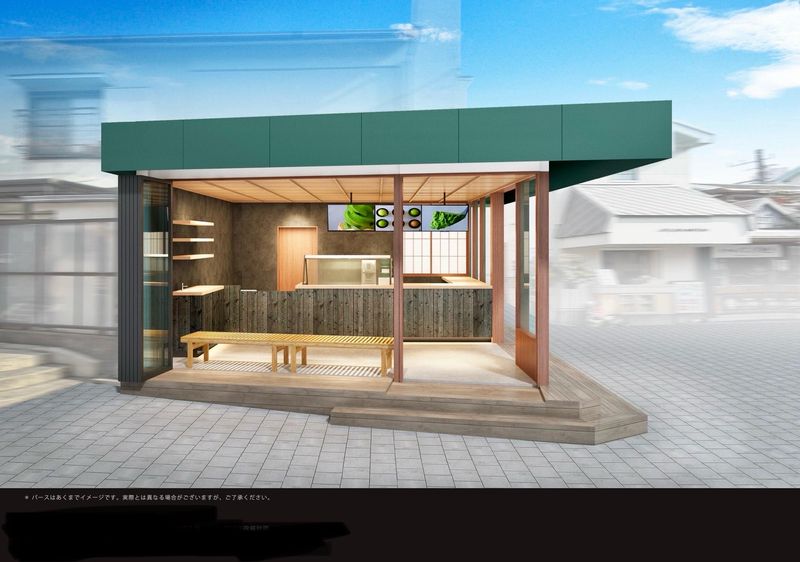 株式会社潮田商事の求人・転職情報