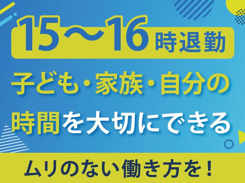 株式会社日本クリーン・アップの求人・転職情報