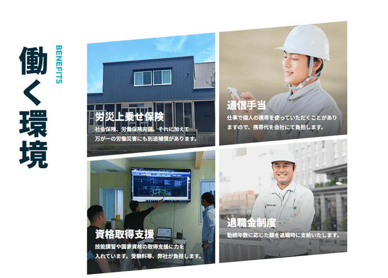 ダイキン福祉サービス株式会社の求人・転職情報