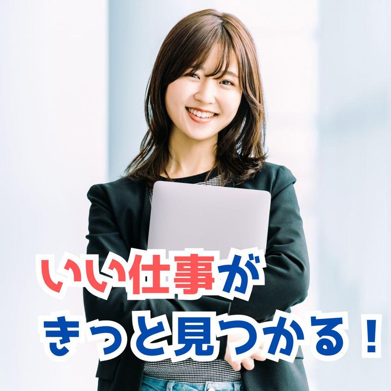 ショウワコーポレーションNBのアルバイト・バイト求人情報-02