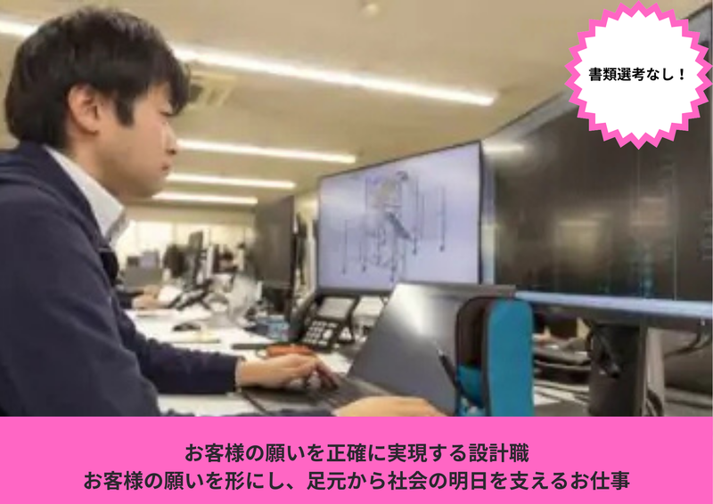 株式会社ピカコーポレイション