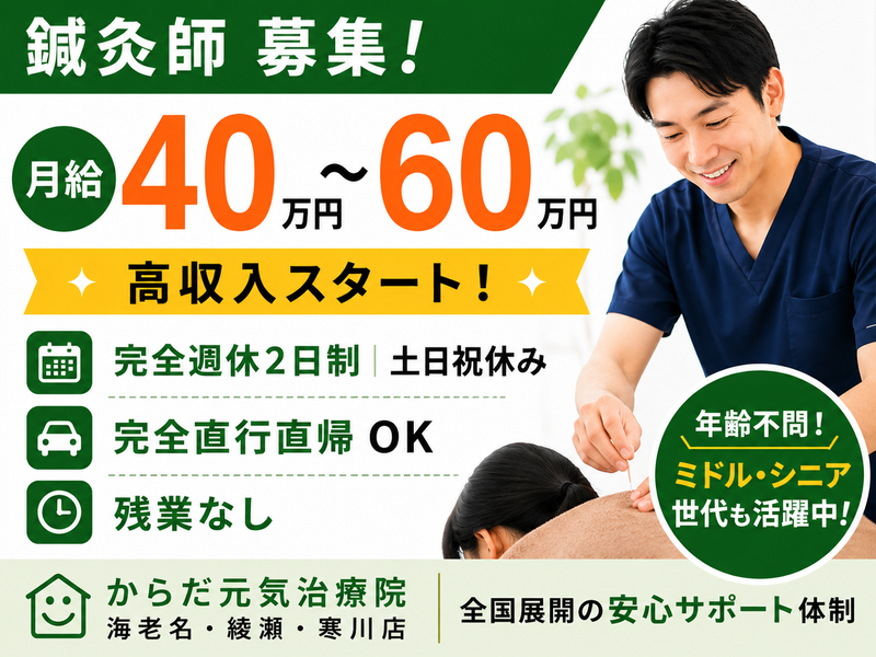 株式会社アスコートの求人・転職情報