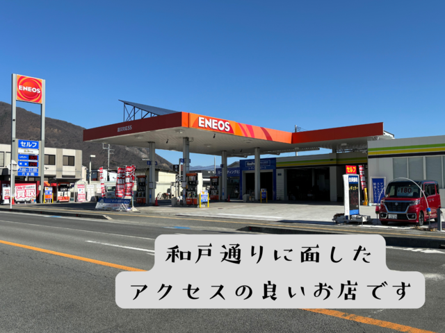 穴水株式会社　ドクタードライブセルフ向町店のアルバイト・バイト求人情報-03