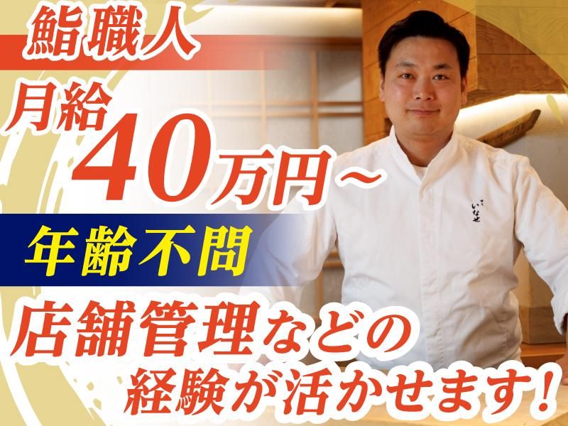ＡｔｔＲａ‐ｇ株式会社の求人・転職情報