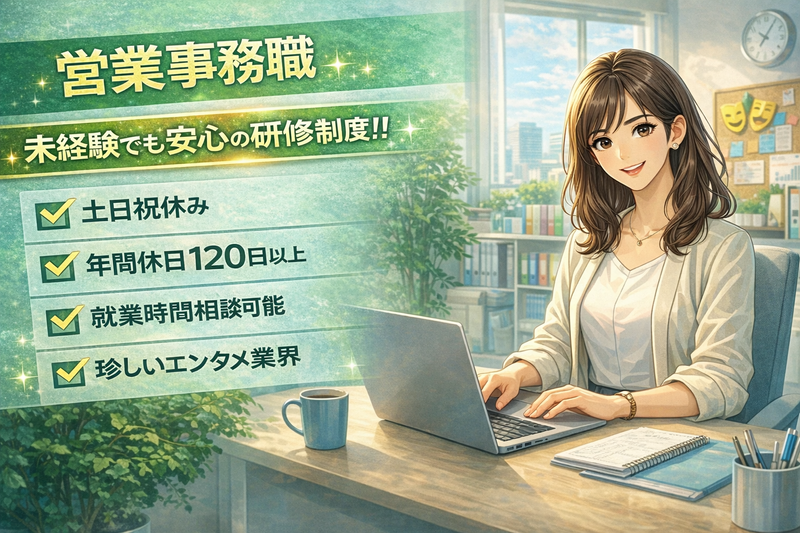 株式会社SIPのアルバイト・バイト求人情報-03