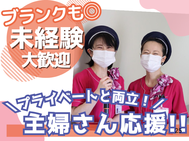 サマンサジャパン株式会社　鈴鹿営業所のアルバイト・バイト求人情報-09