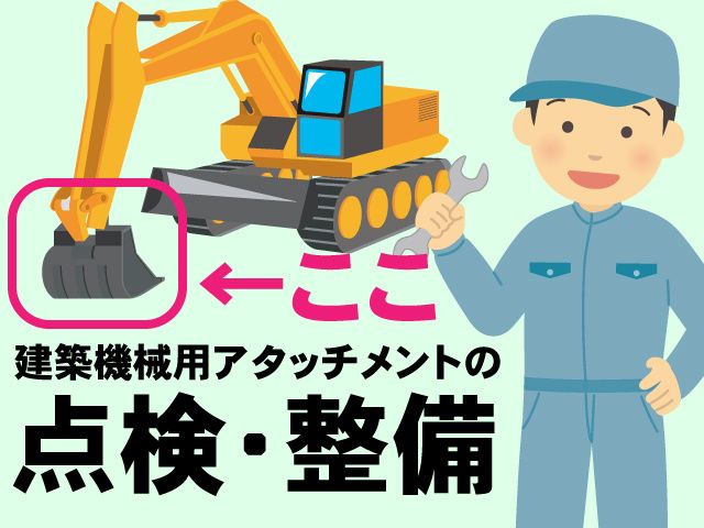 ジェイ・ピー・エス 高崎営業所-0002の求人・転職情報