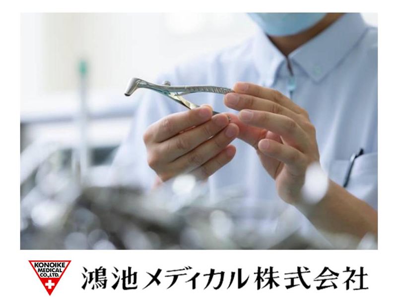 鴻池メディカル株式会社(千葉県市原市姉崎にある病院)のアルバイト・バイト求人情報-03