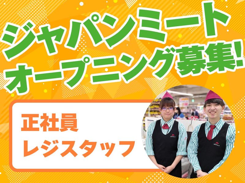 株式会社アクティブマーケティングシステムの求人・転職情報