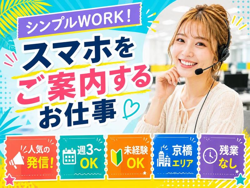 アルティウスリンク株式会社の求人・転職情報