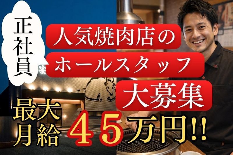 有限会社樋口商事の求人・転職情報