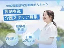 株式会社トラストグロース東日本のアルバイト・バイト求人情報-19