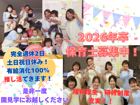 株式会社ニチイ学館の求人・転職情報