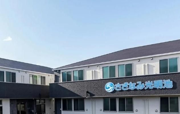 さざなみ光明池の派遣求人情報