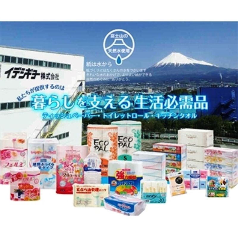 イデシギョー株式会社の求人・転職情報