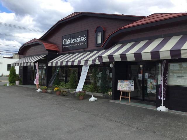 シャトレーゼ山形北店のアルバイト・バイト求人情報-03