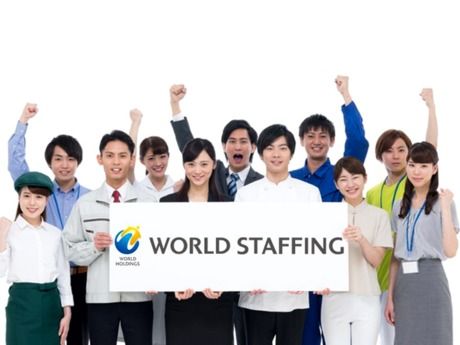 ワールドスタッフィング　Amazon江東の求人情報