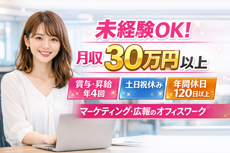 株式会社Intenseの求人・転職情報
