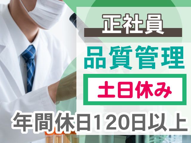 関東電工株式会社の求人・転職情報